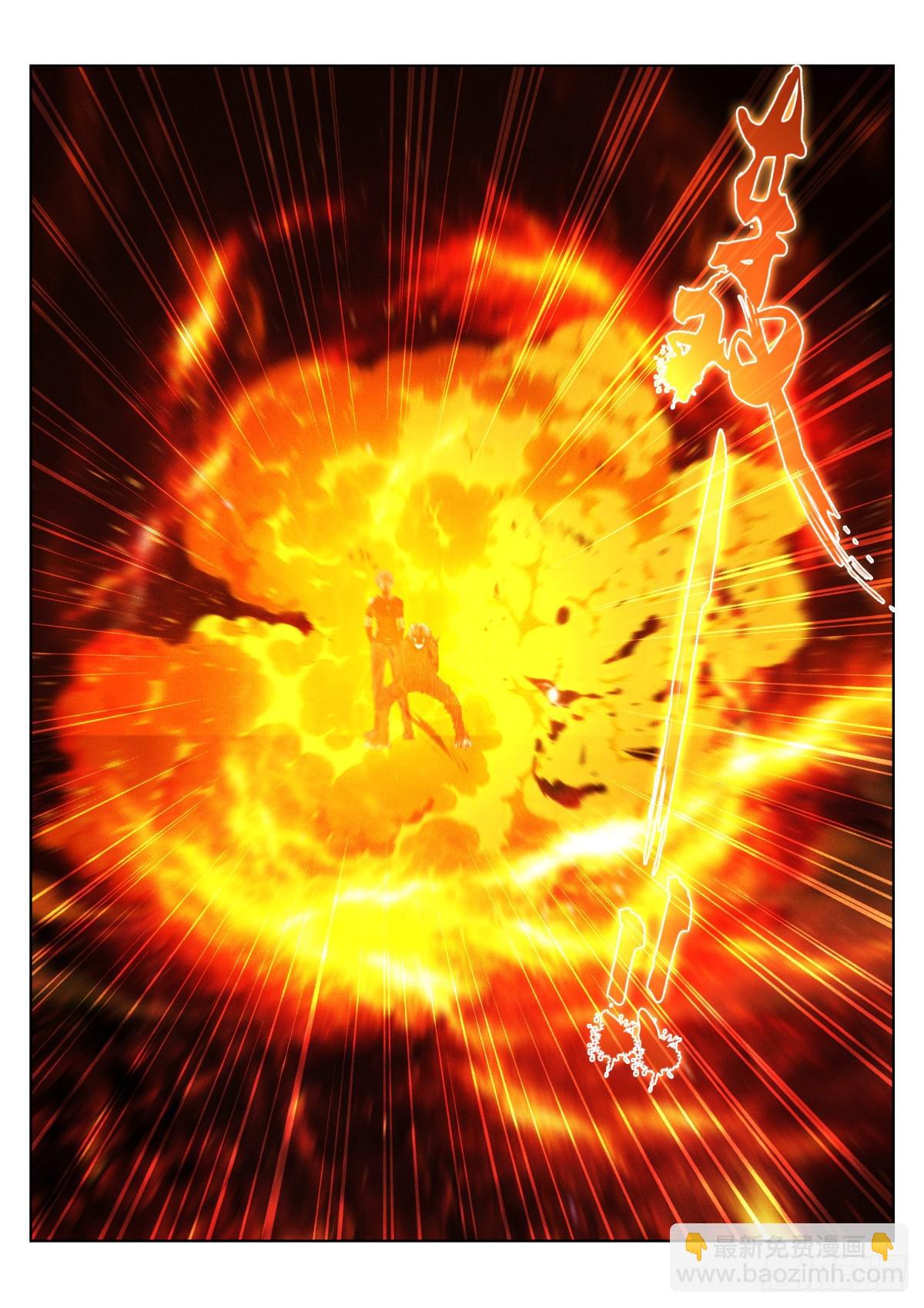 225-一切-第232话