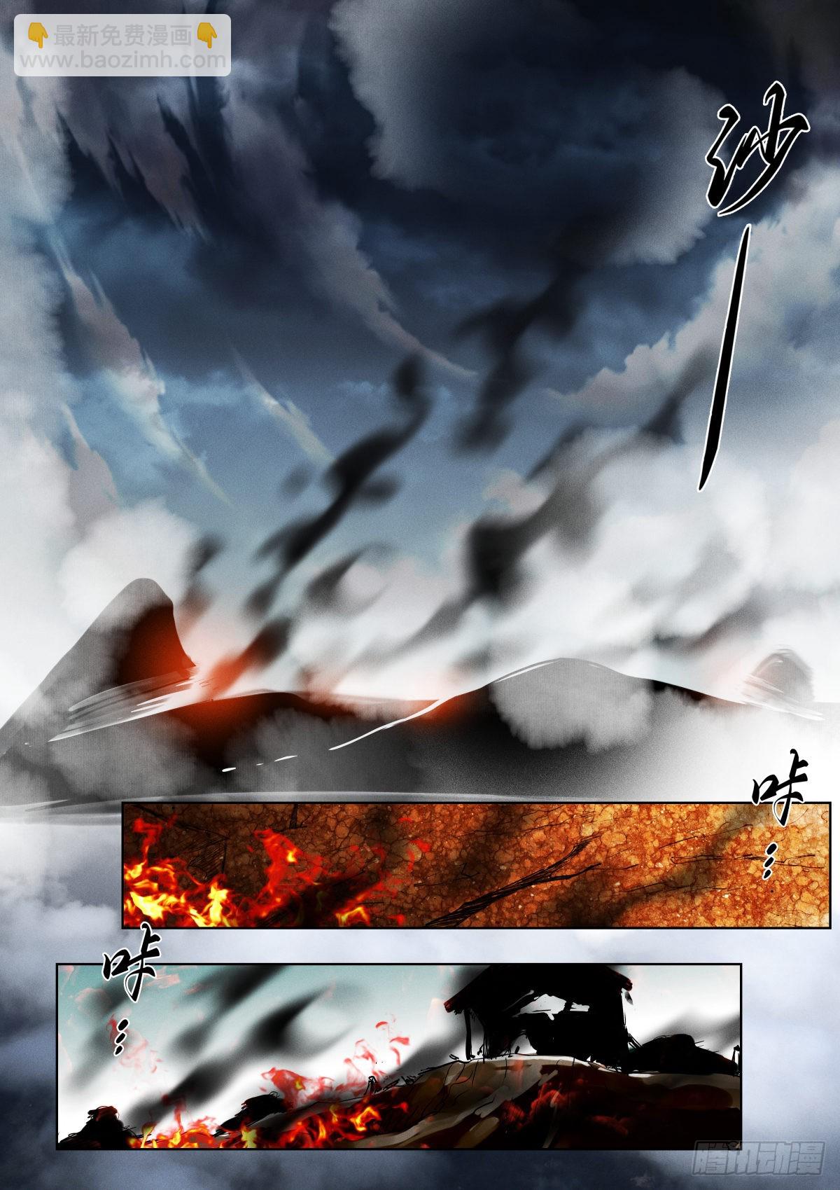 225-一切-第232话