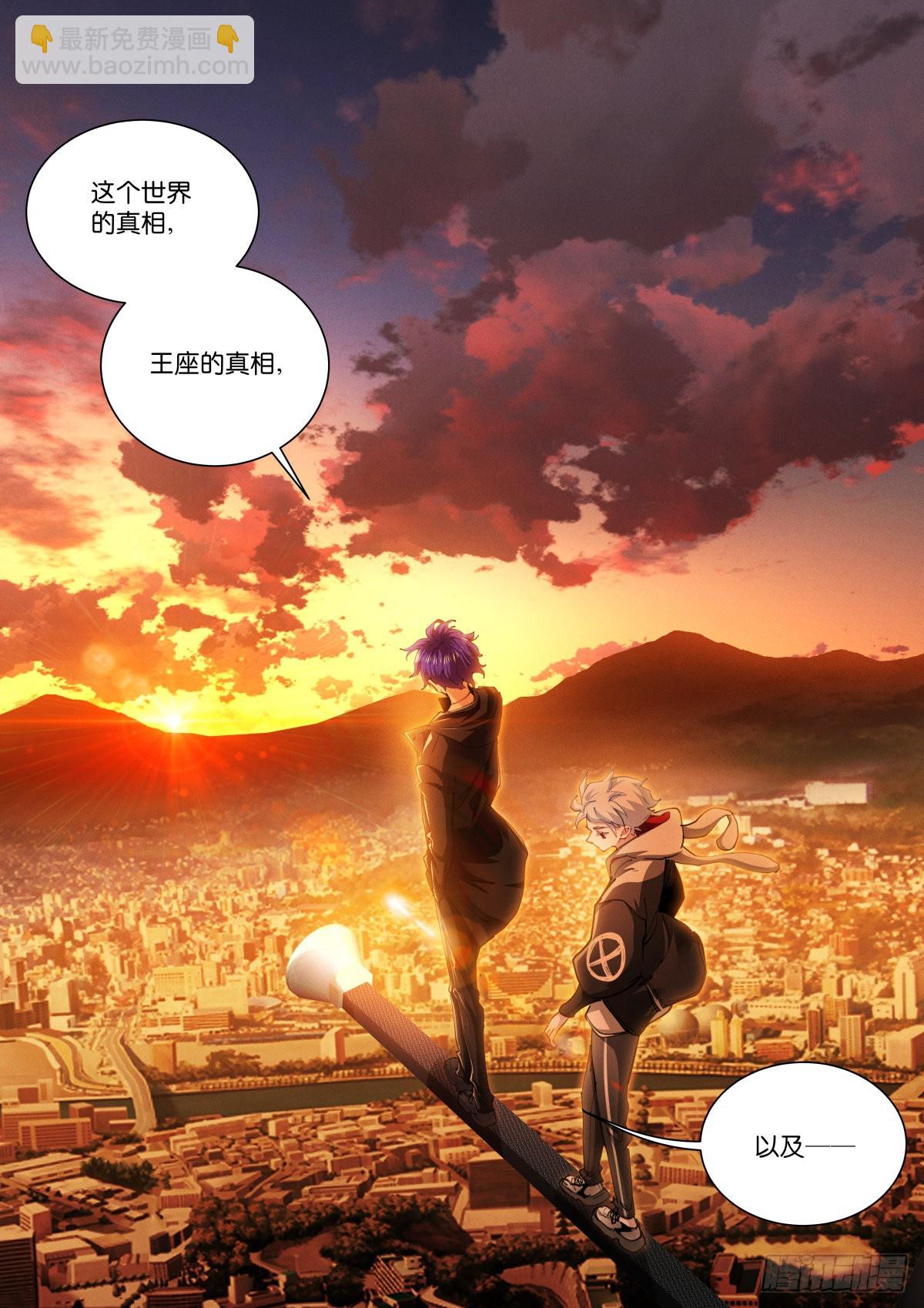 229-佛力-第236话