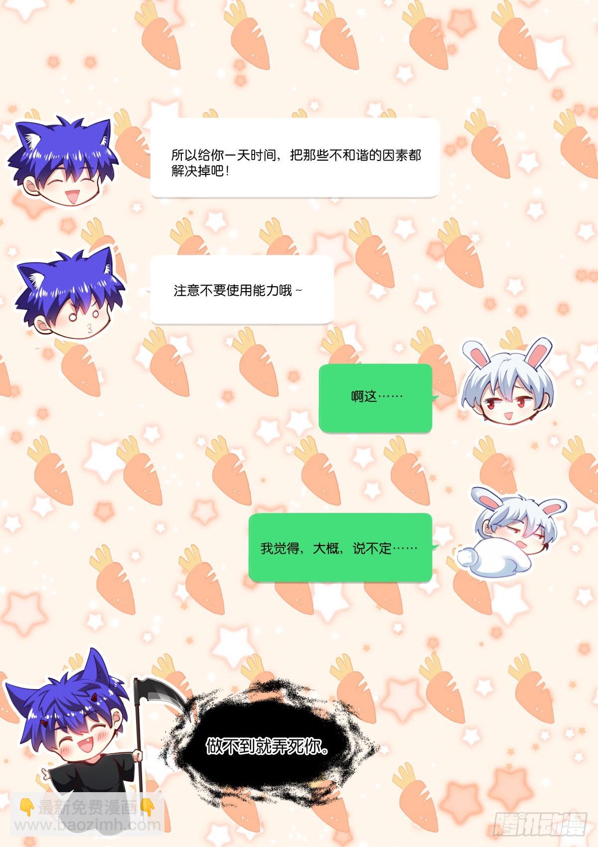 229-佛力-第236话