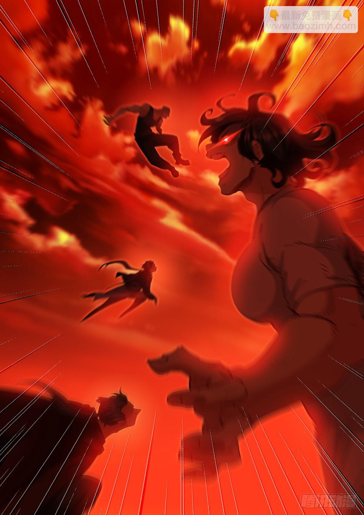 231-豁命-第238话