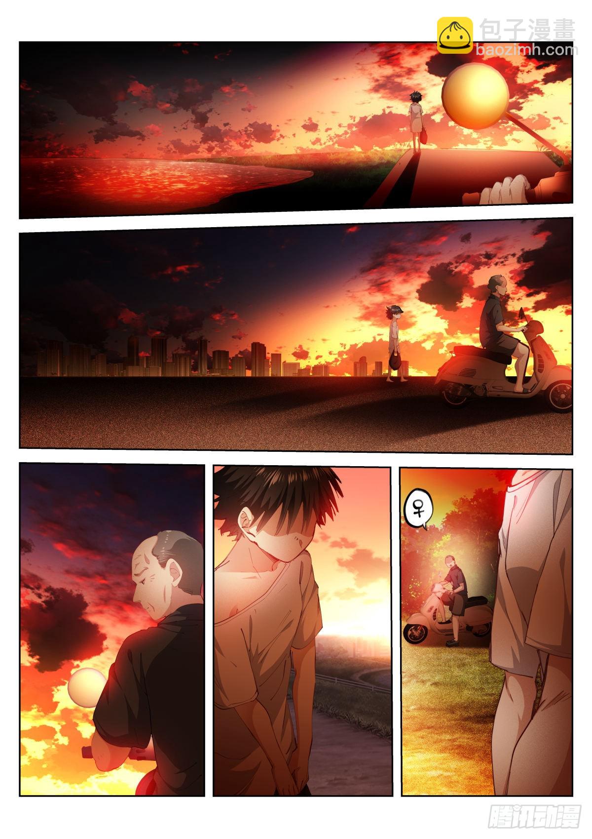 231-豁命-第238话