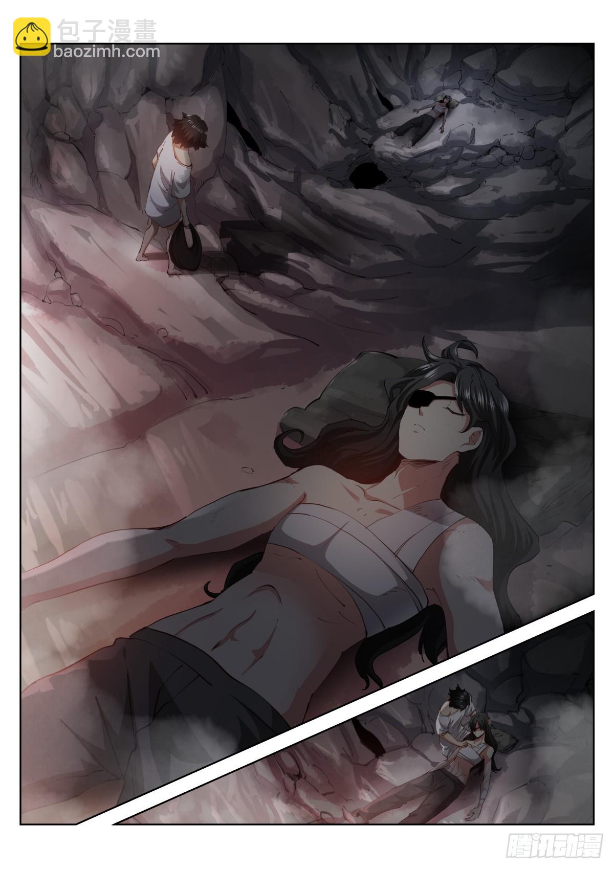 231-豁命-第238话