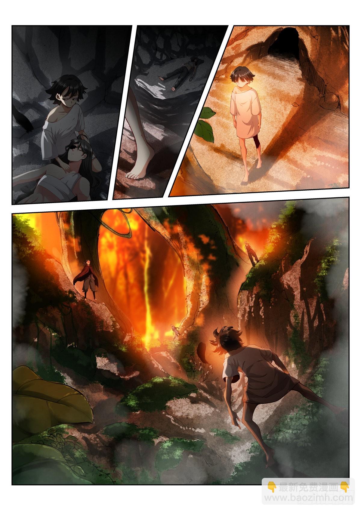 231-豁命-第238话