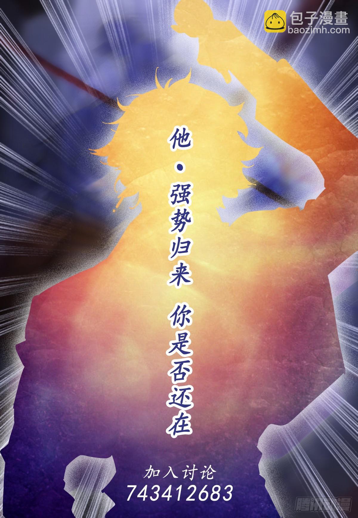 240-规则-第248话