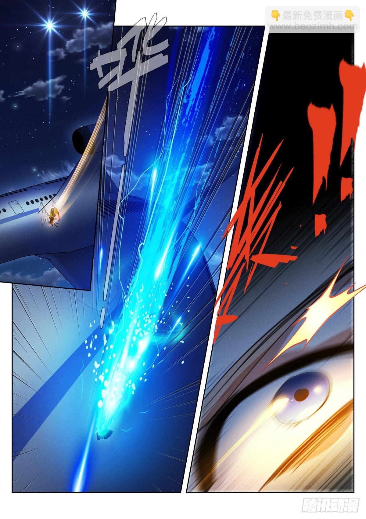 240-规则-第248话