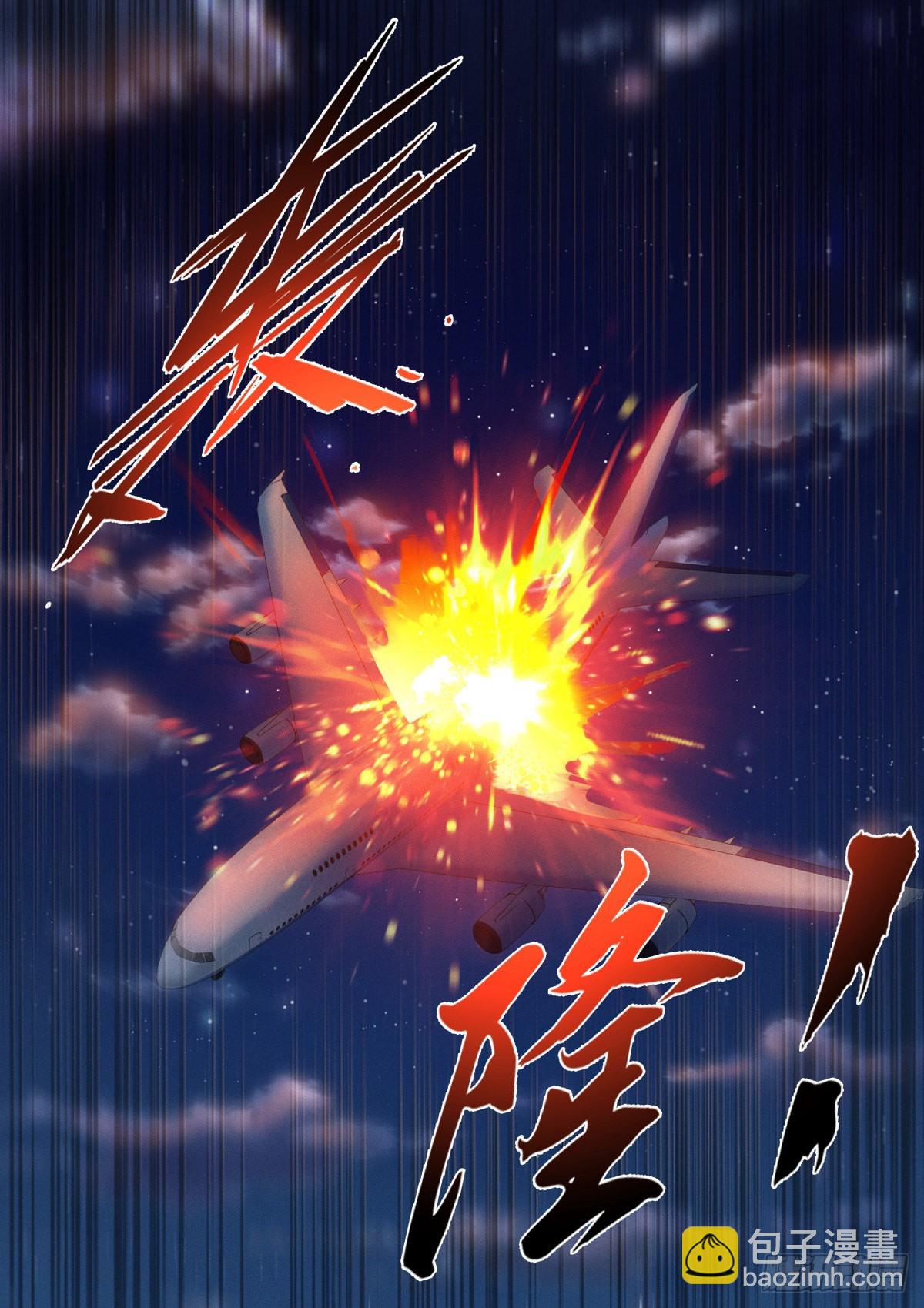 240-规则-第248话