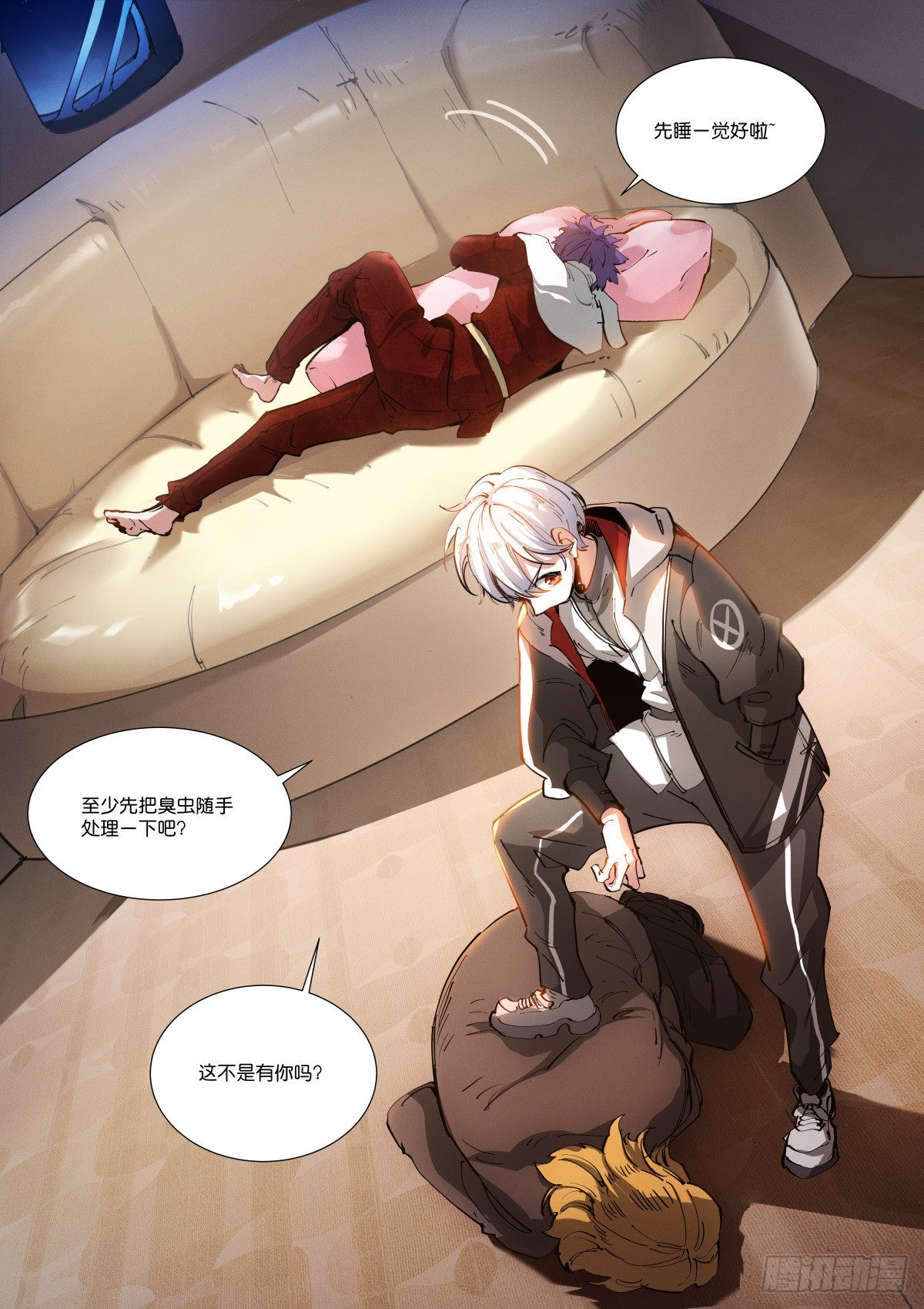 242-挑衅-第250话