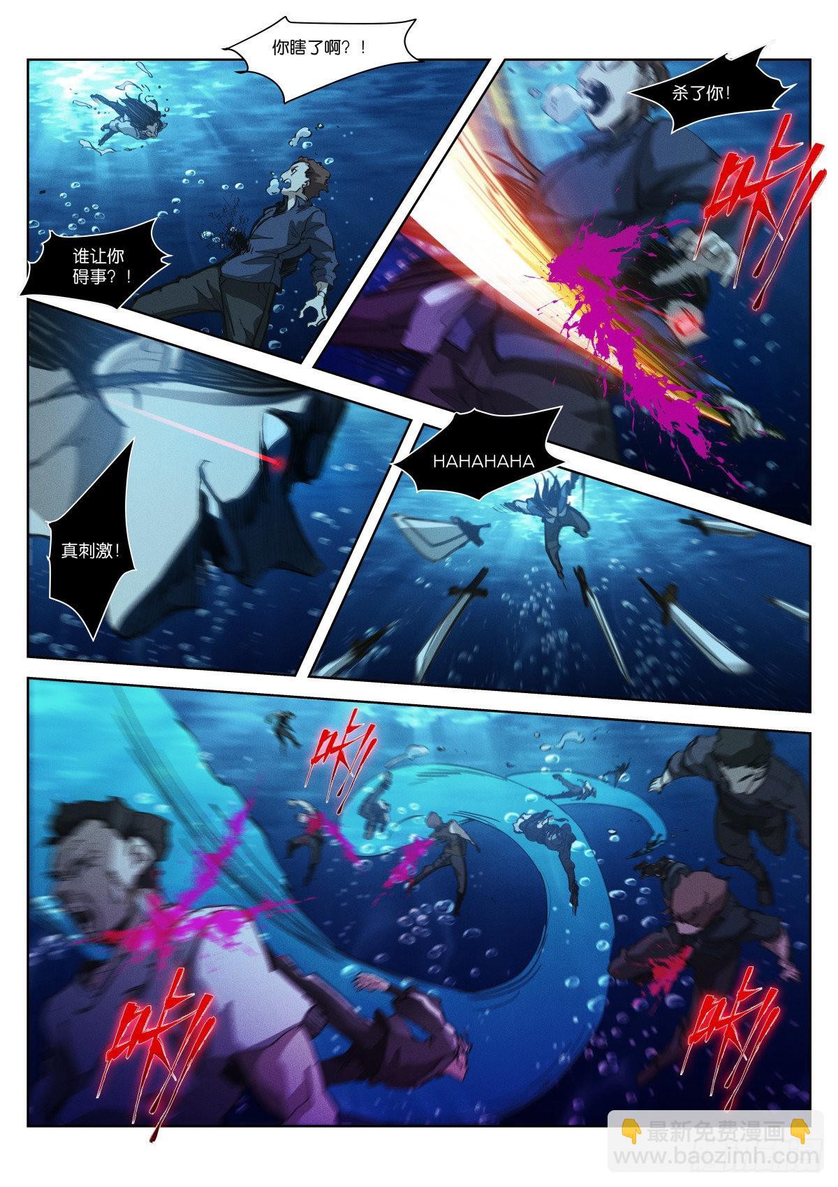 244-疯了-第252话