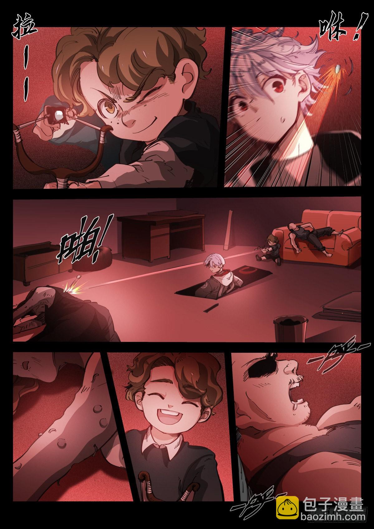 244-疯了-第252话