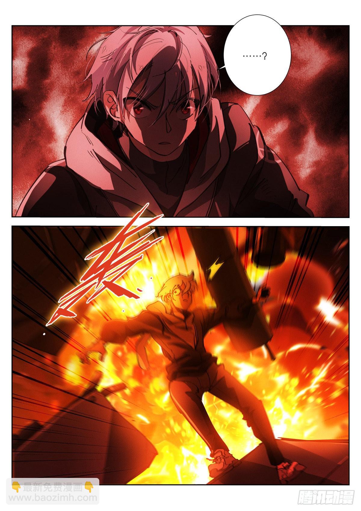 244-疯了-第252话