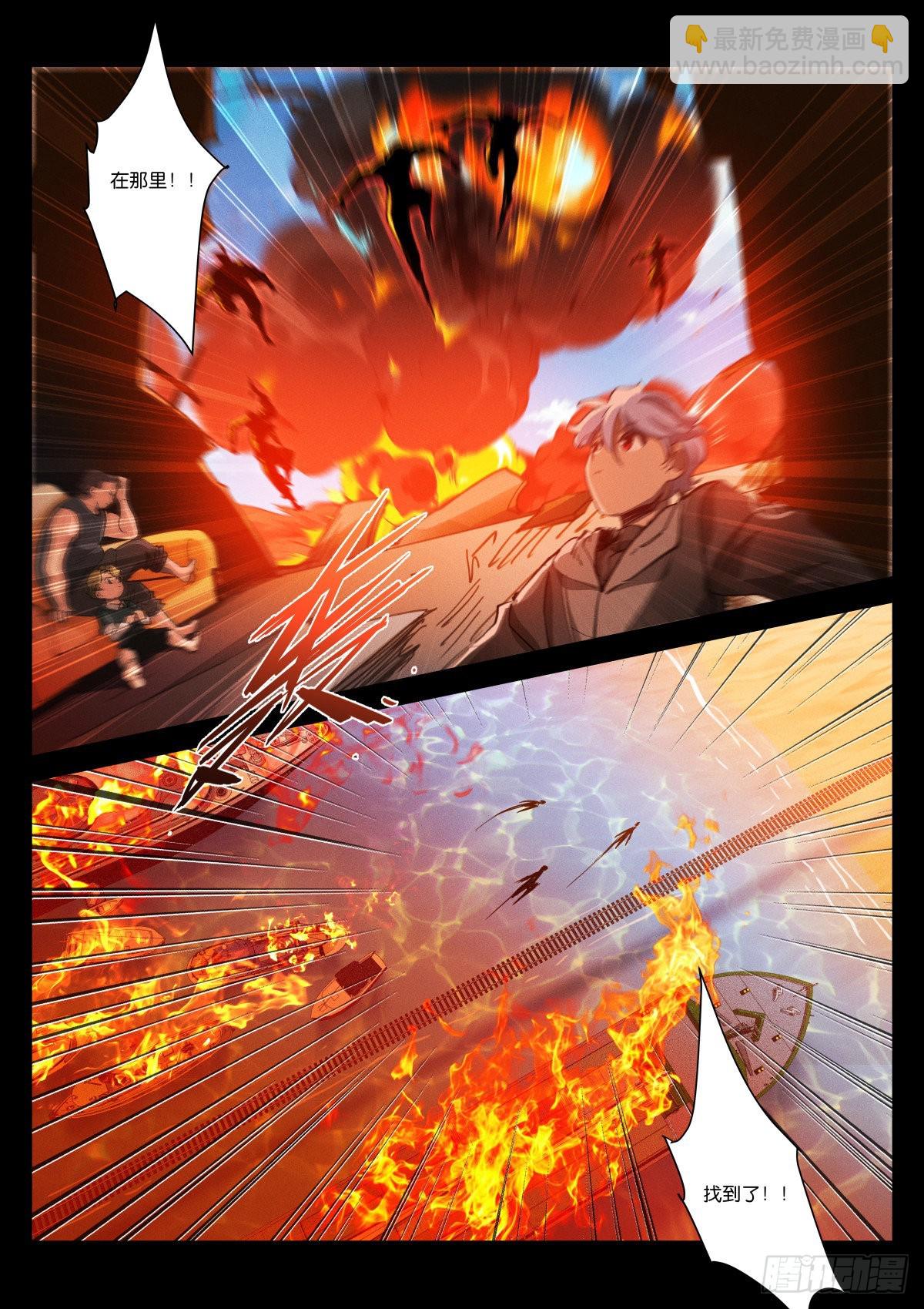 244-疯了-第252话