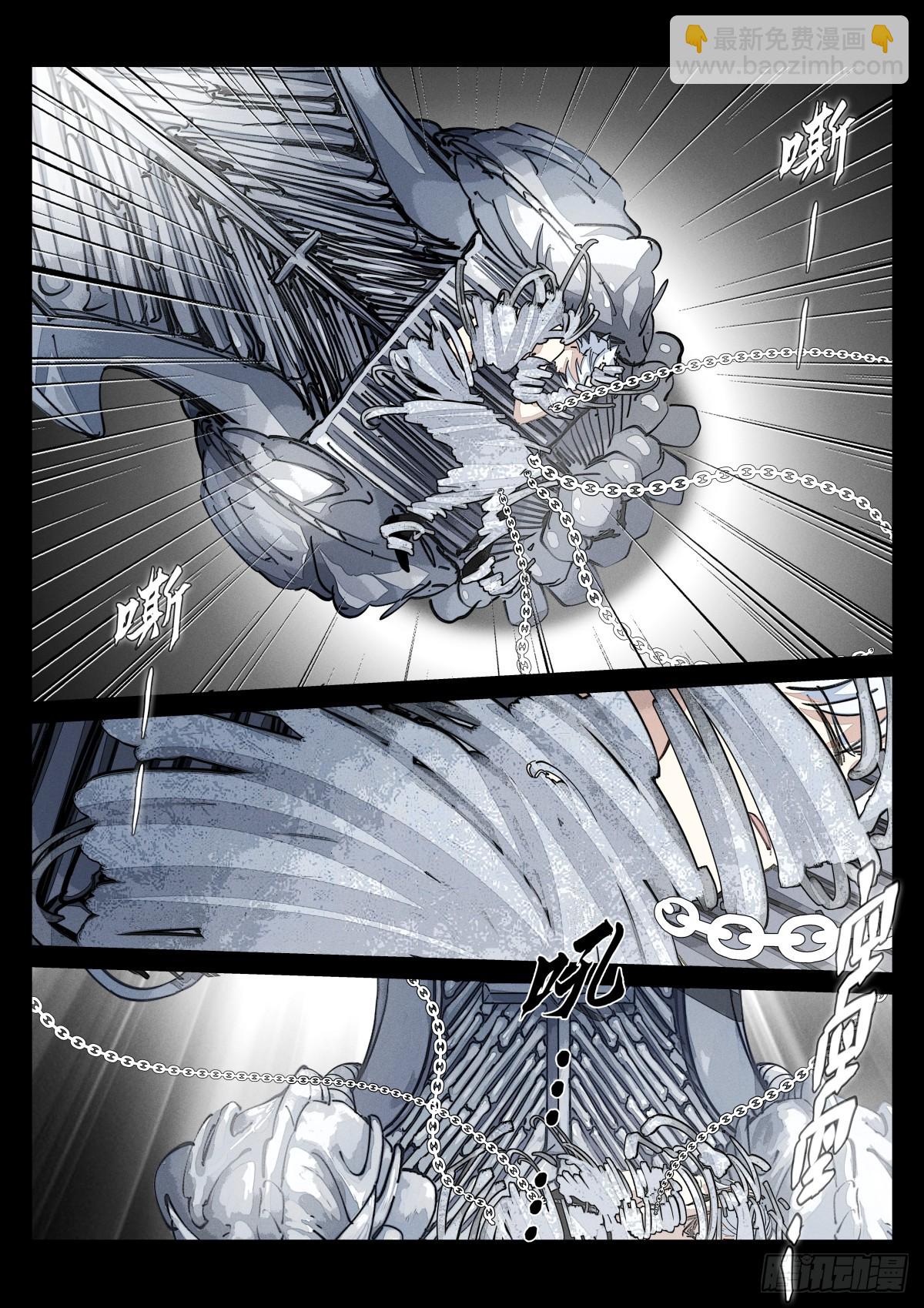 248-转账-第256话