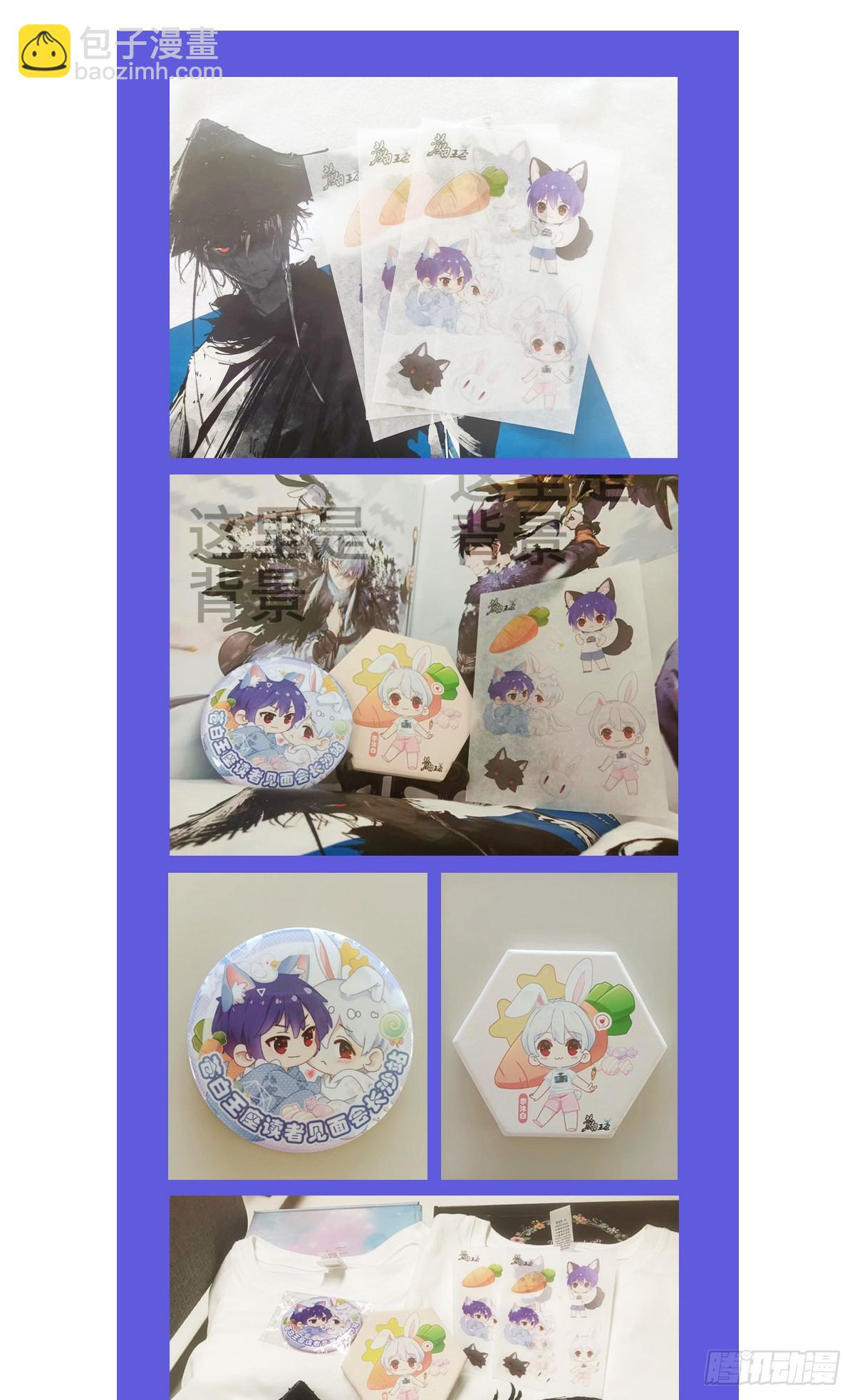 248-转账-第256话