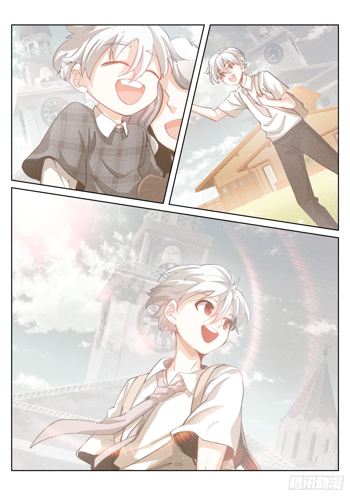 248-转账-第256话