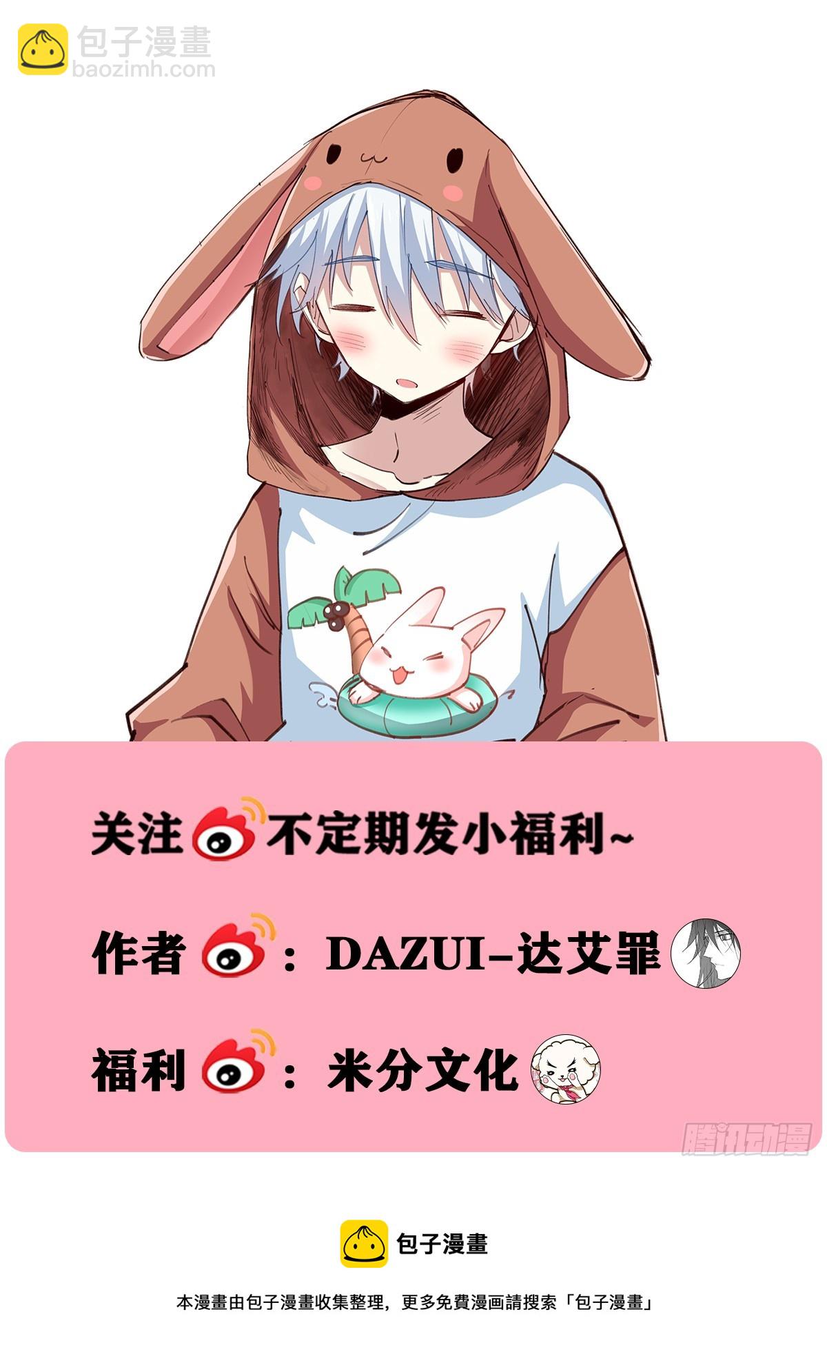 248-转账-第256话