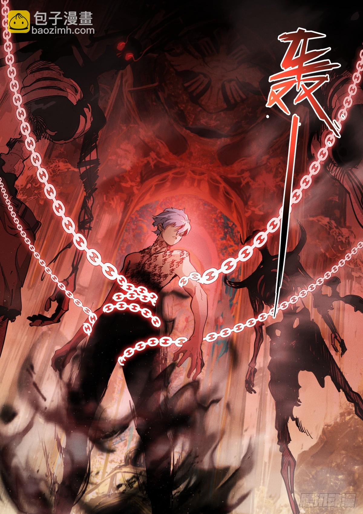 248-转账-第256话