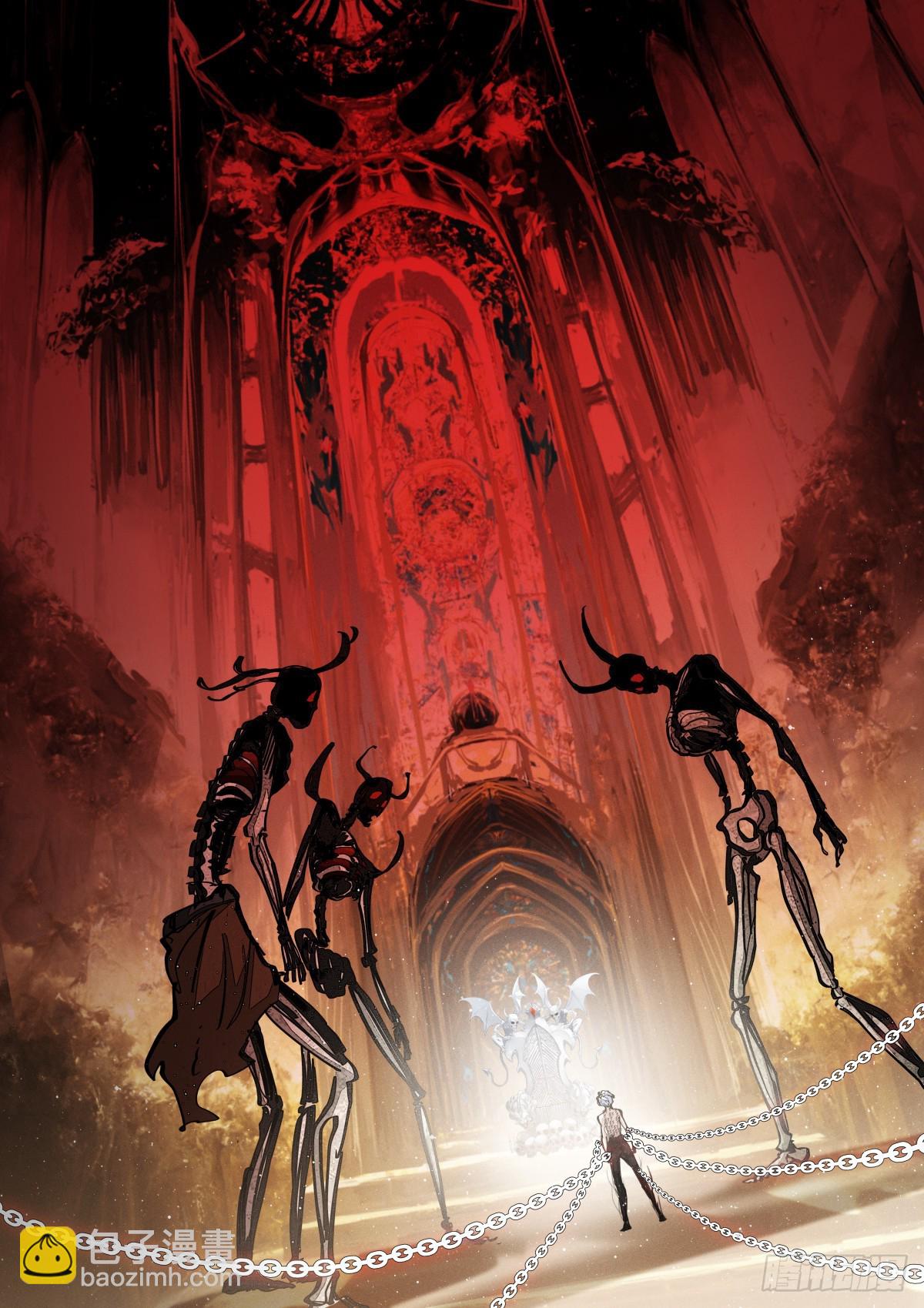 248-转账-第256话