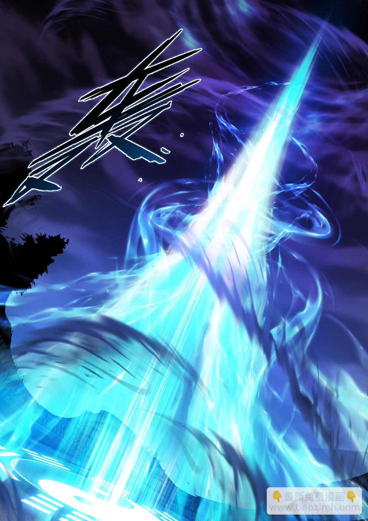 250-度化-第258话