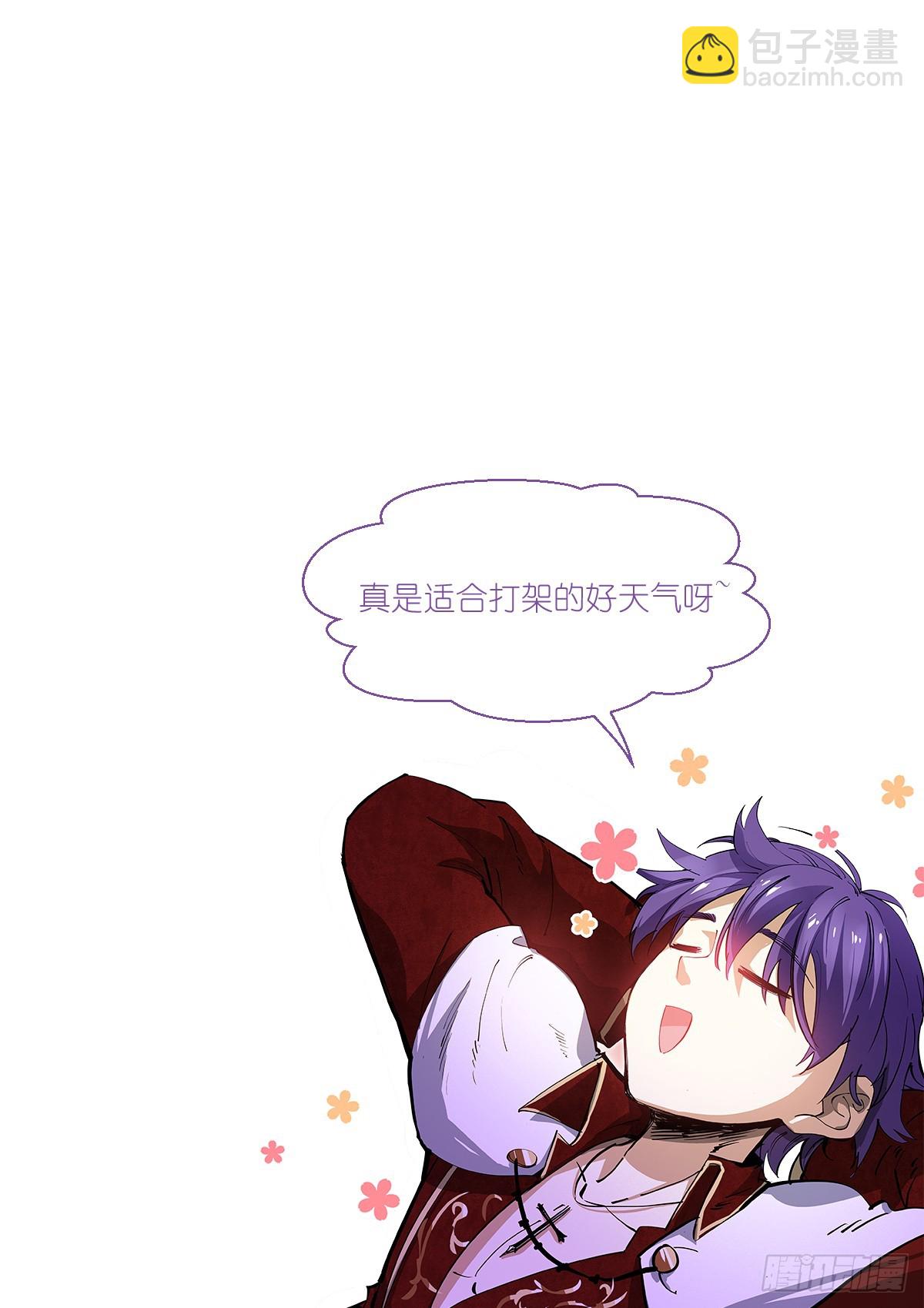 250-度化-第258话