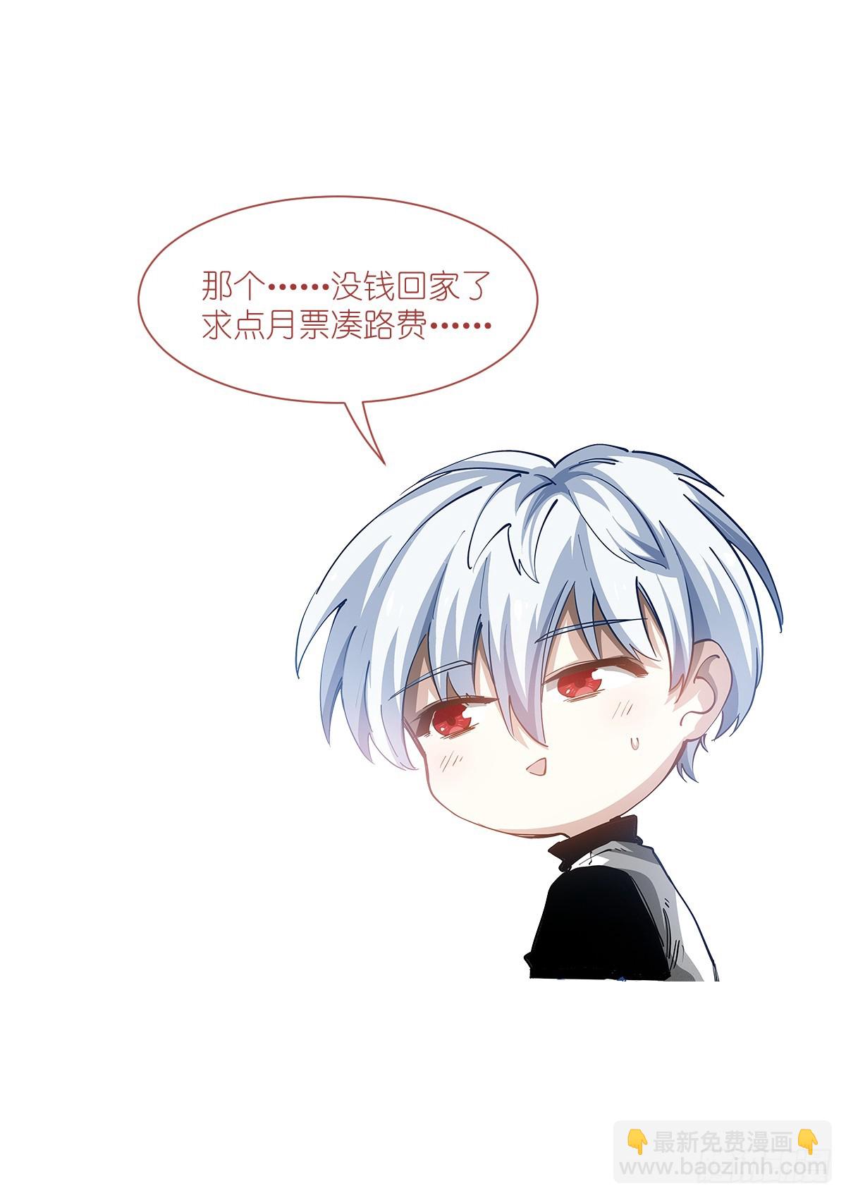 254-通缉-第262话