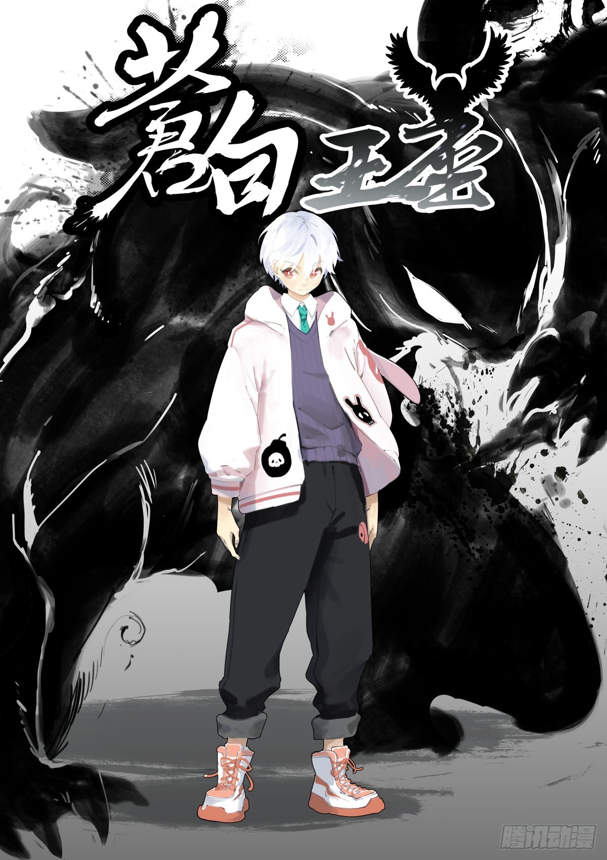 260-巢穴-第268话