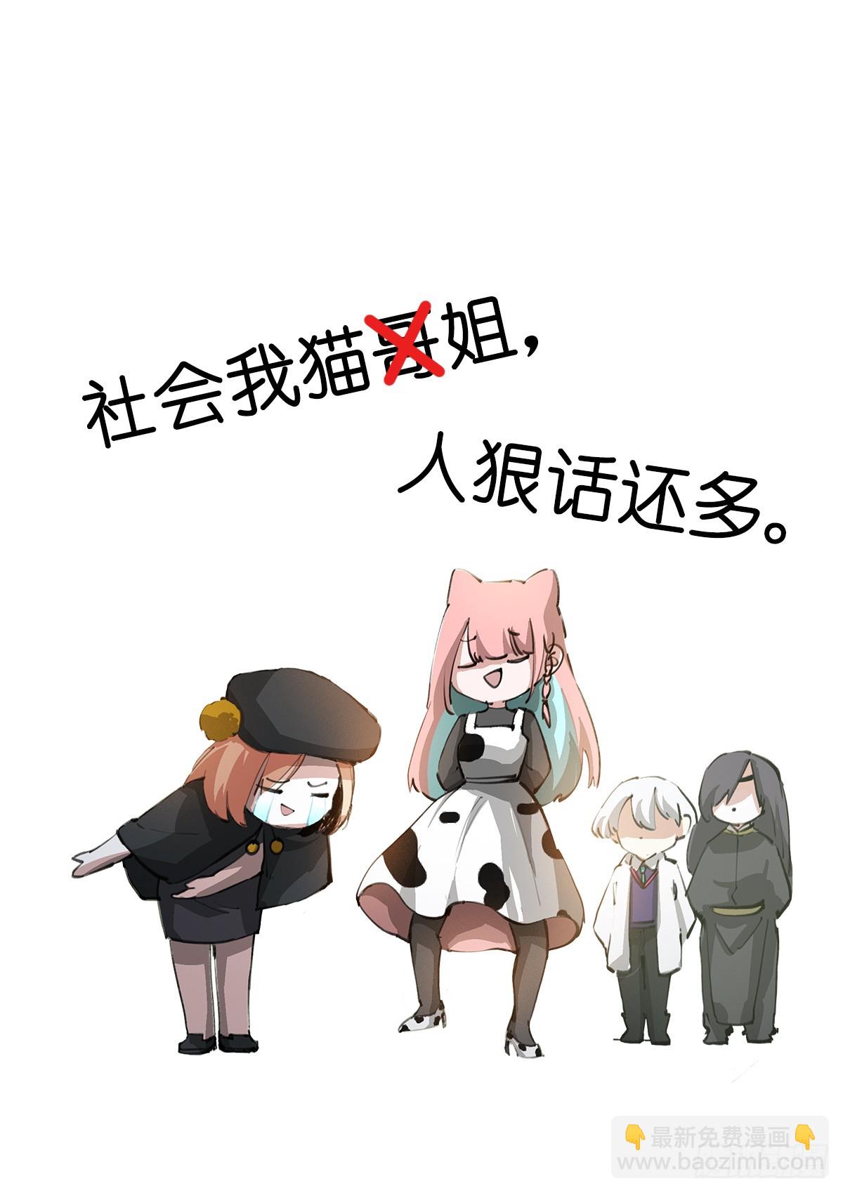 260-巢穴-第268话