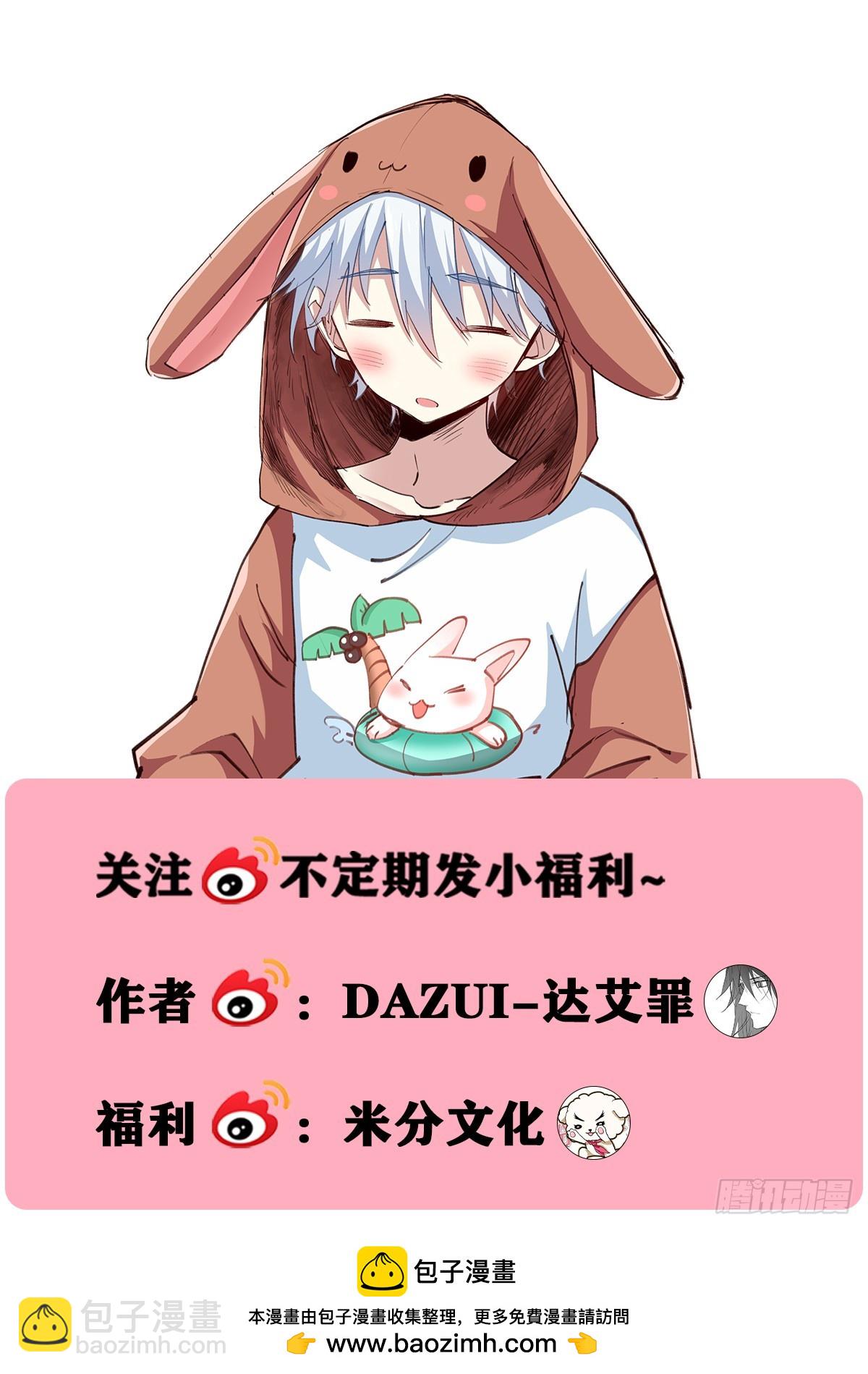 260-巢穴-第268话