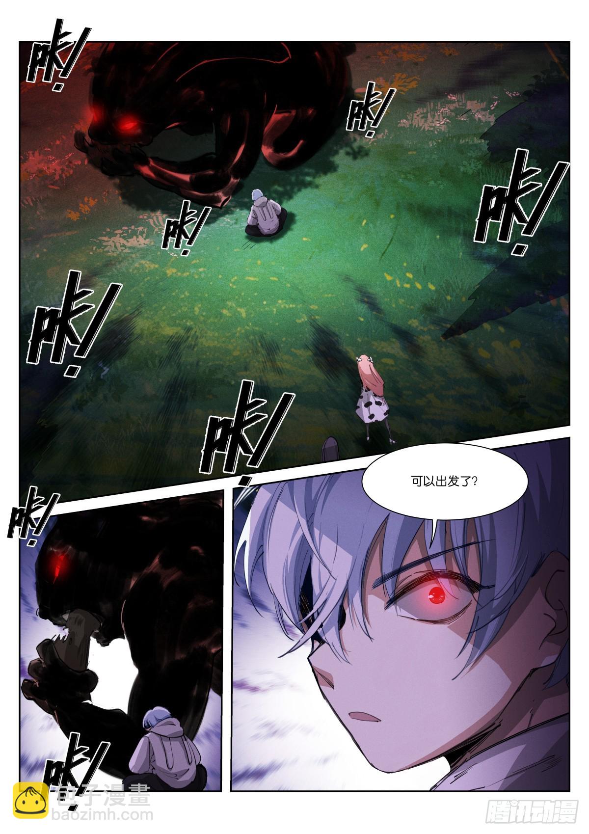 260-巢穴-第268话