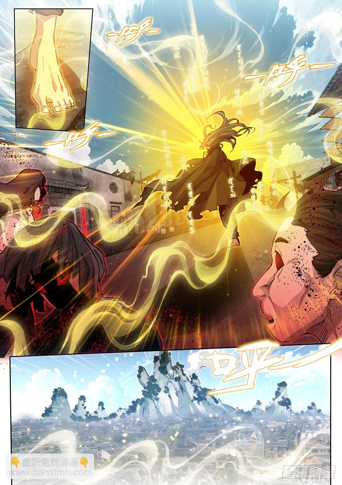 264-崩塌-第272话