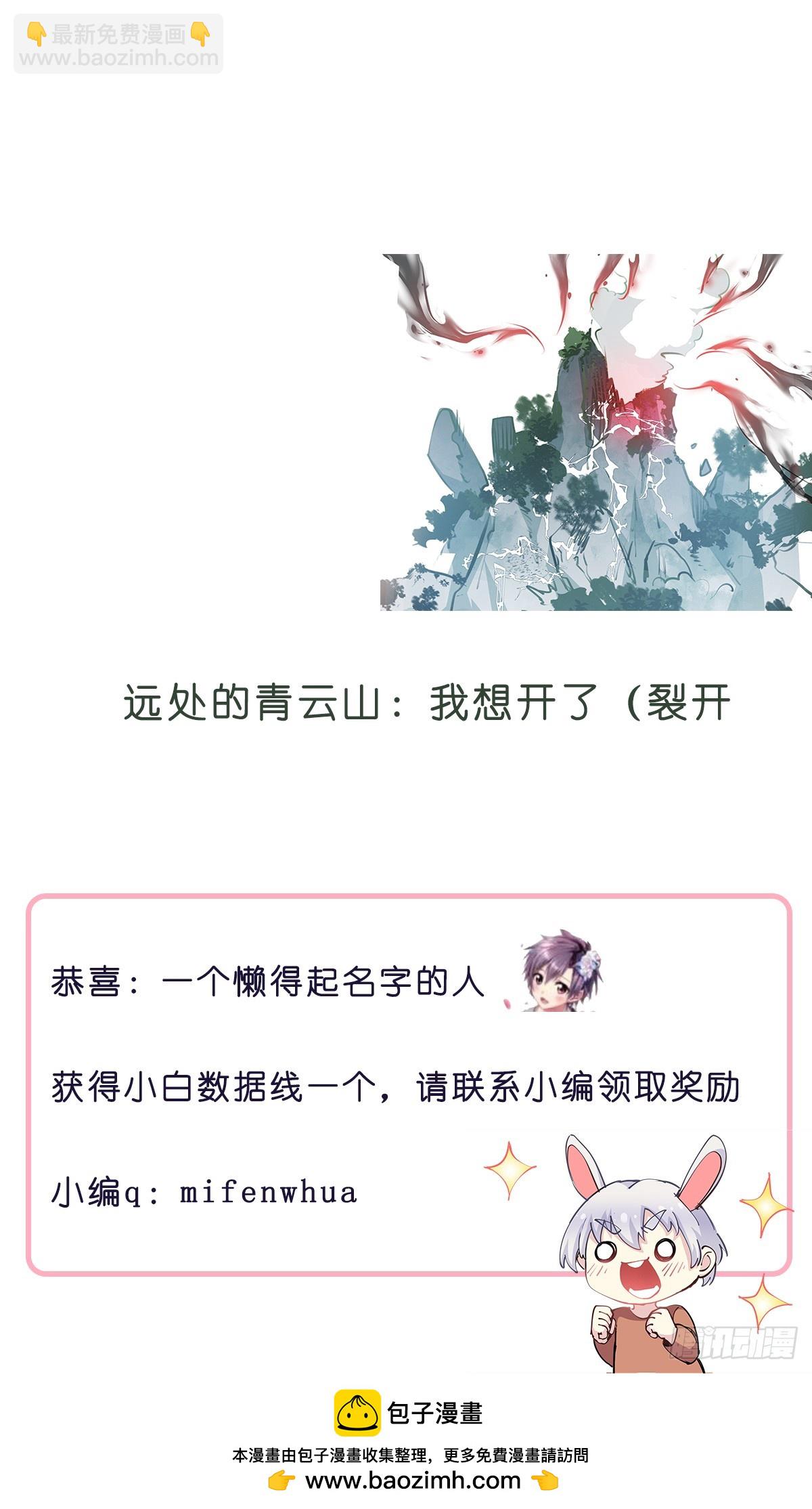 264-崩塌-第272话