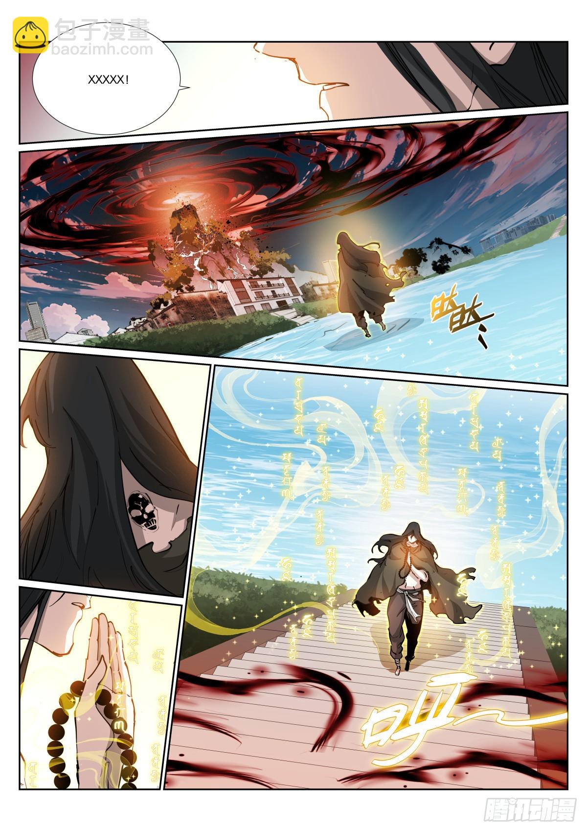 264-崩塌-第272话