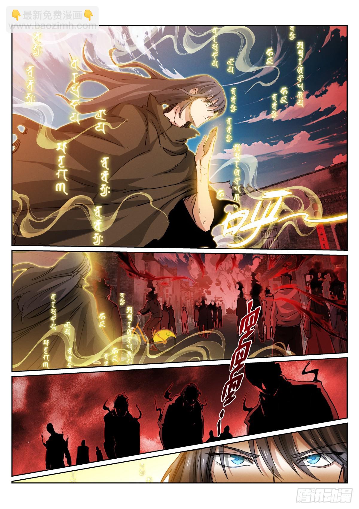 264-崩塌-第272话