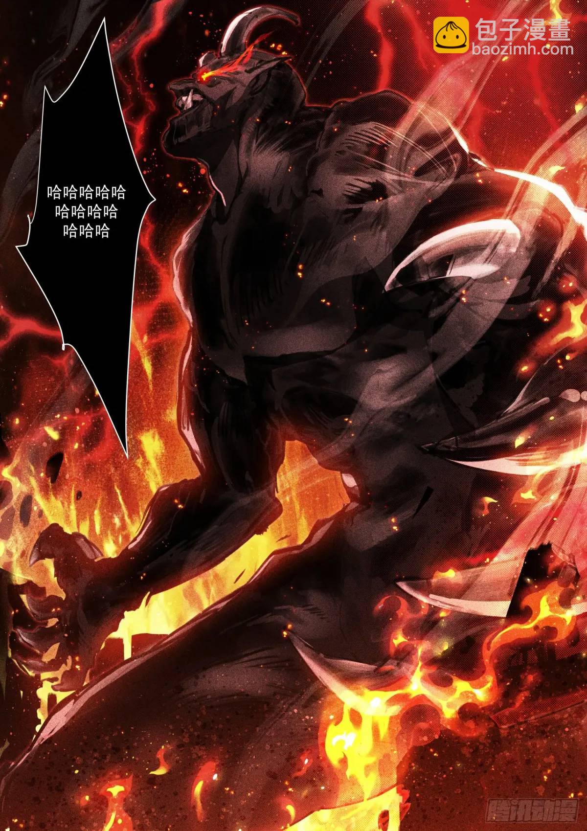 272-毁灭-第280话