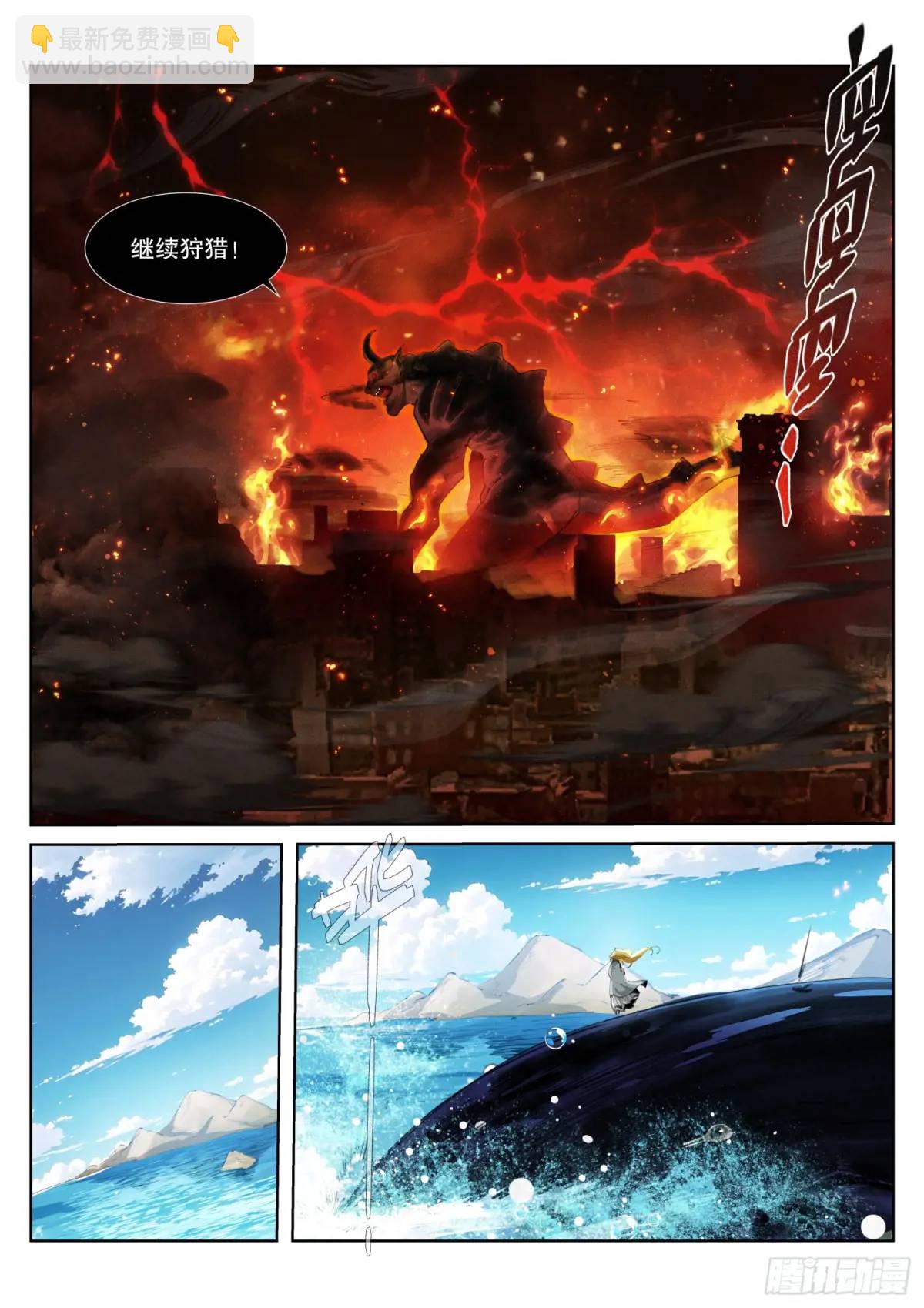 272-毁灭-第280话