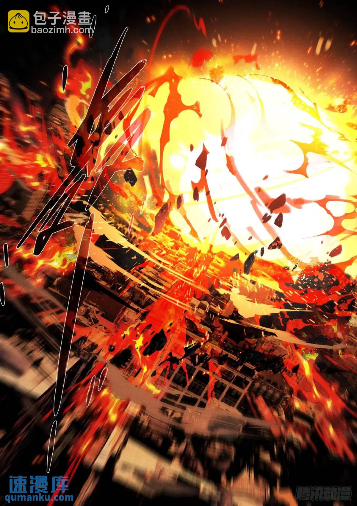 272-毁灭-第280话