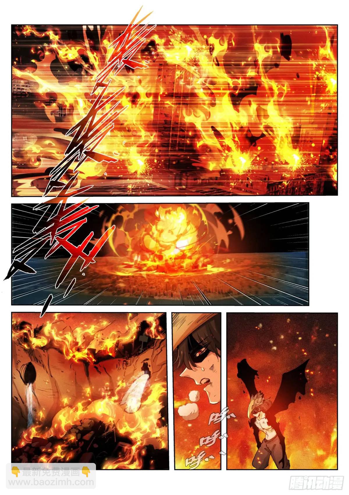 272-毁灭-第280话