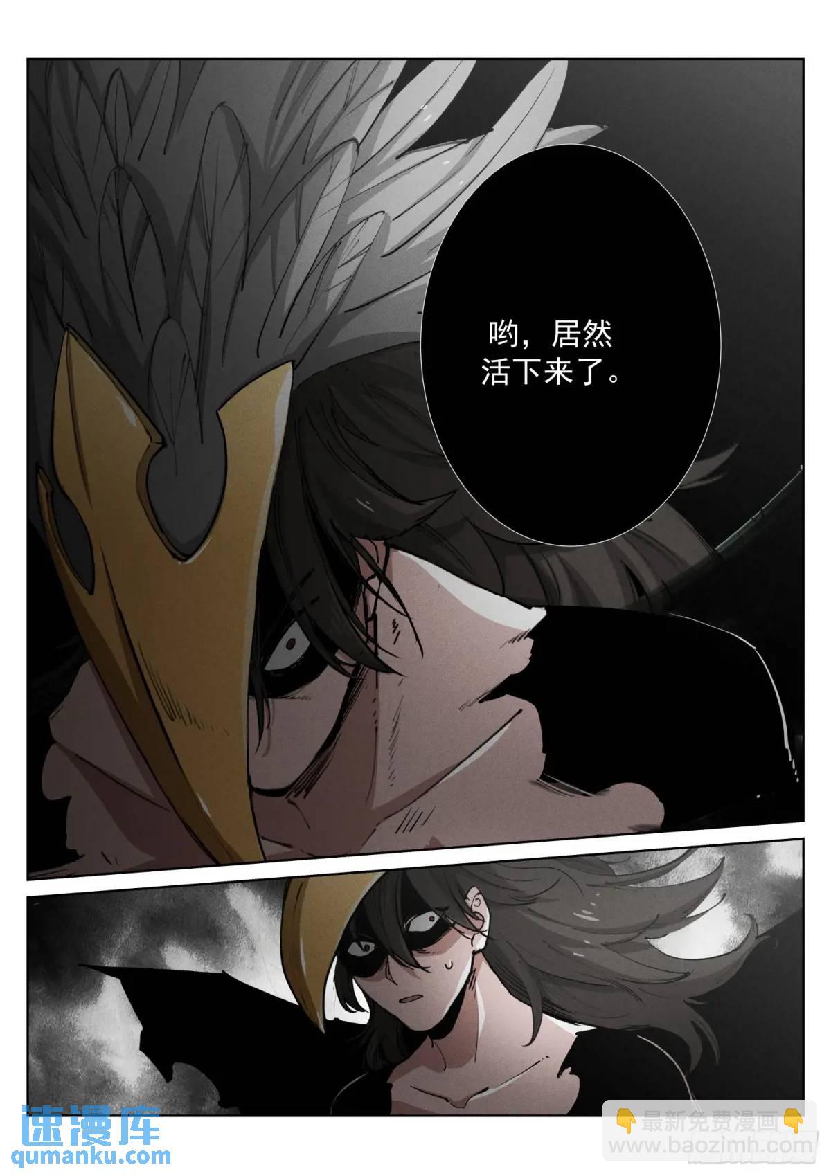 272-毁灭-第280话