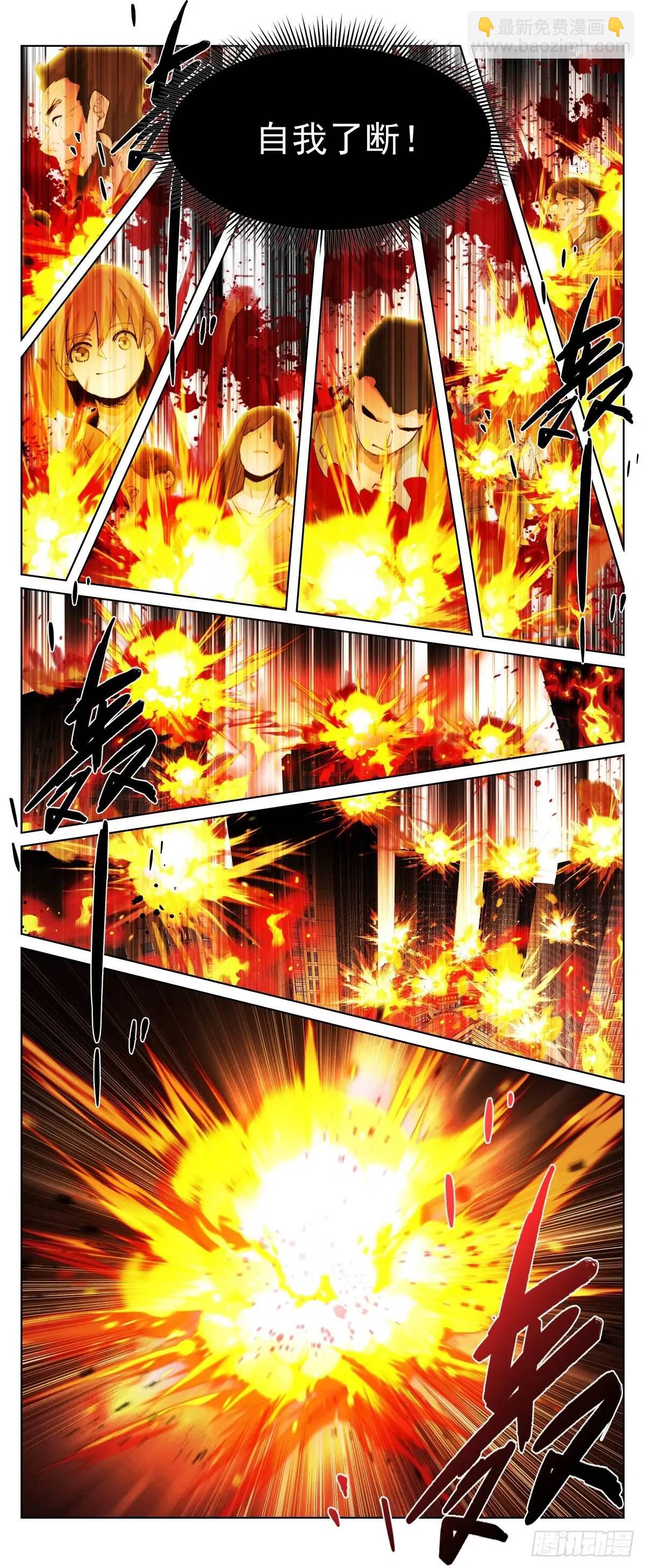 274-无垢-第282话