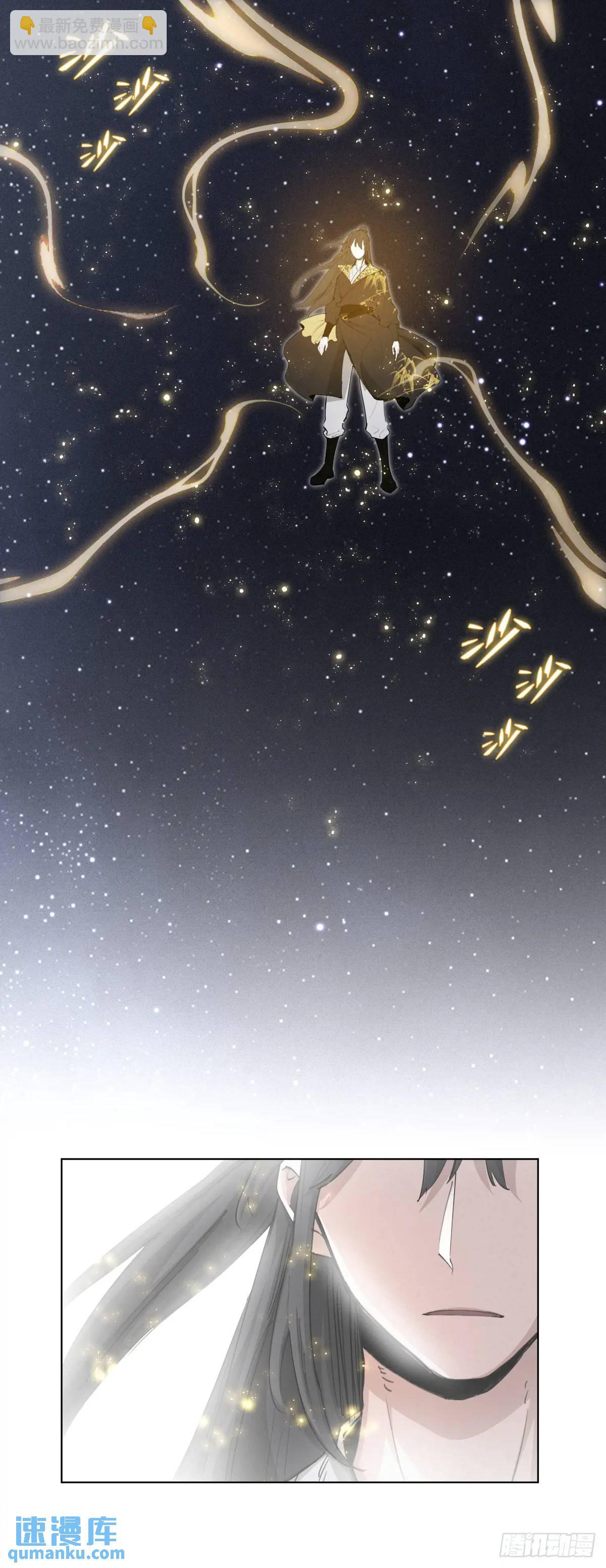 274-无垢-第282话