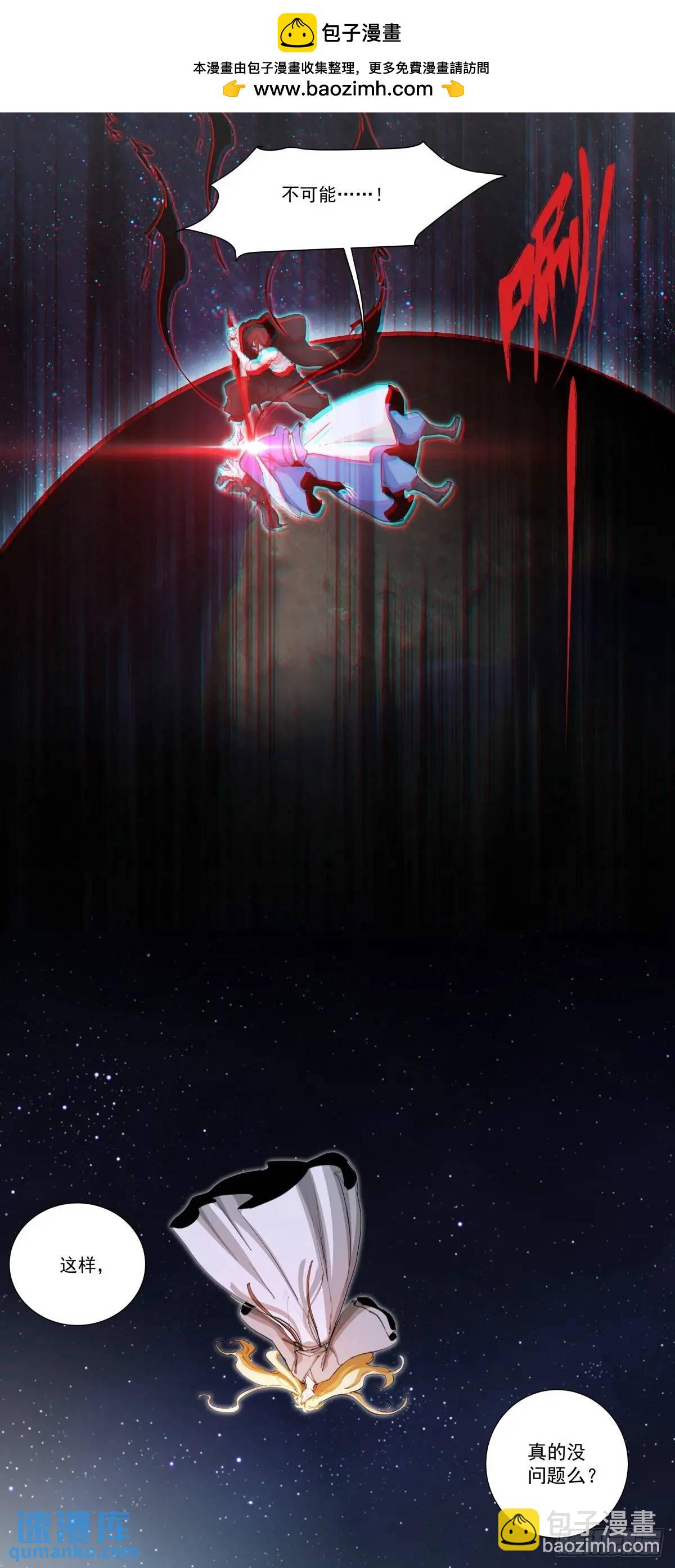 274-无垢-第282话