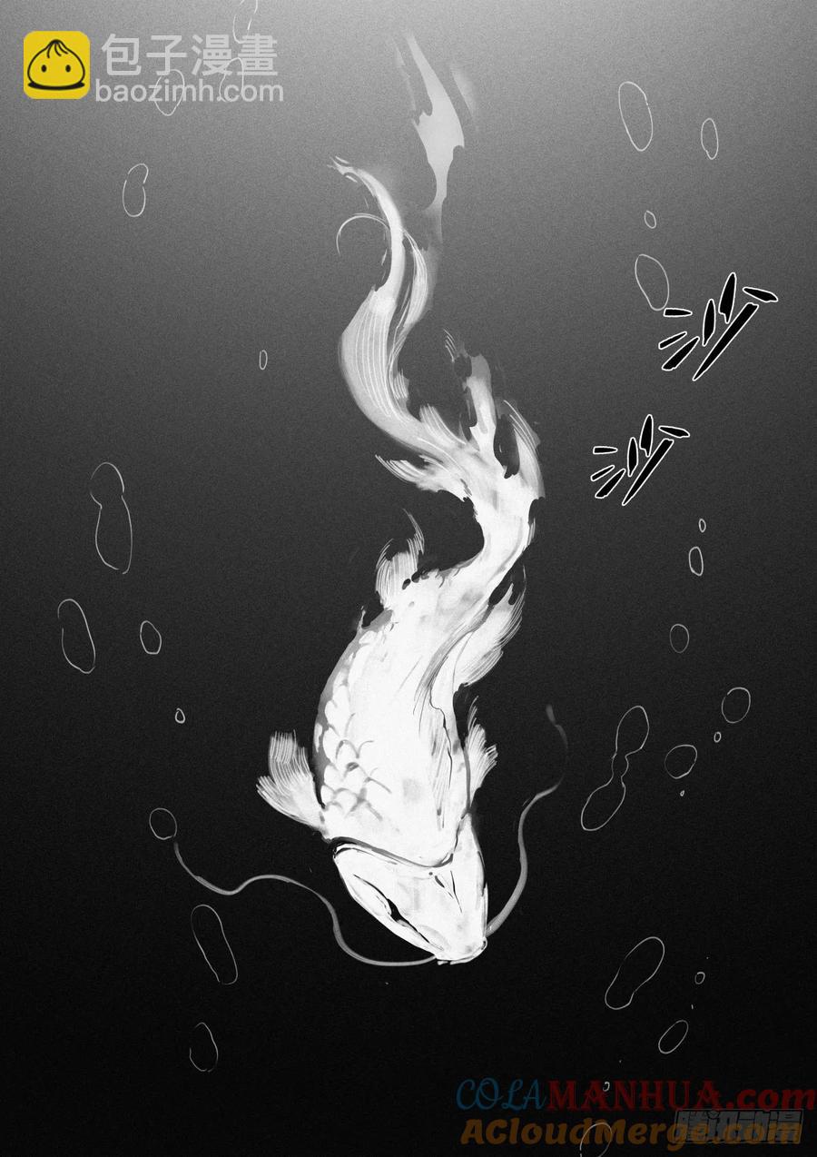 276-沐白-第284话