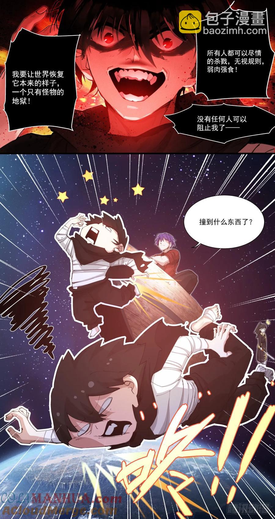 276-沐白-第284话