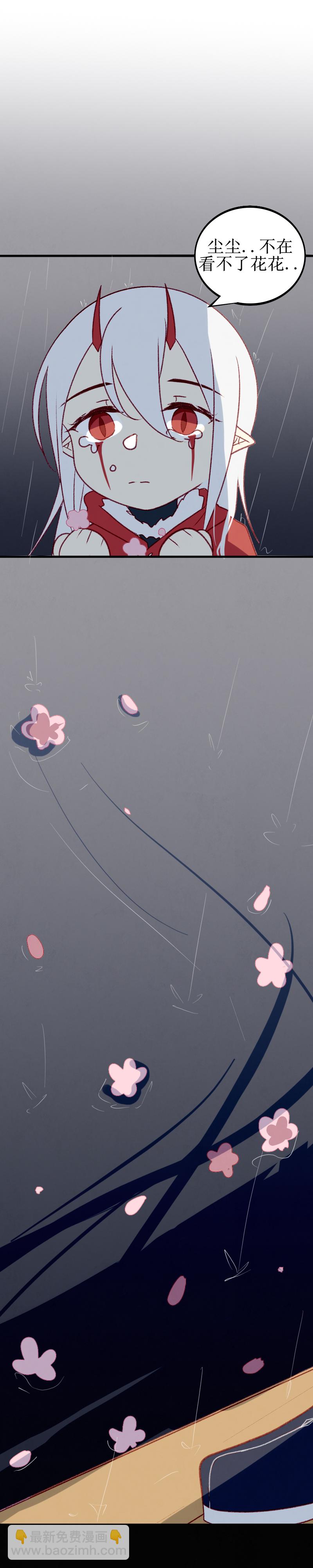 第一话  阴雨-第2话