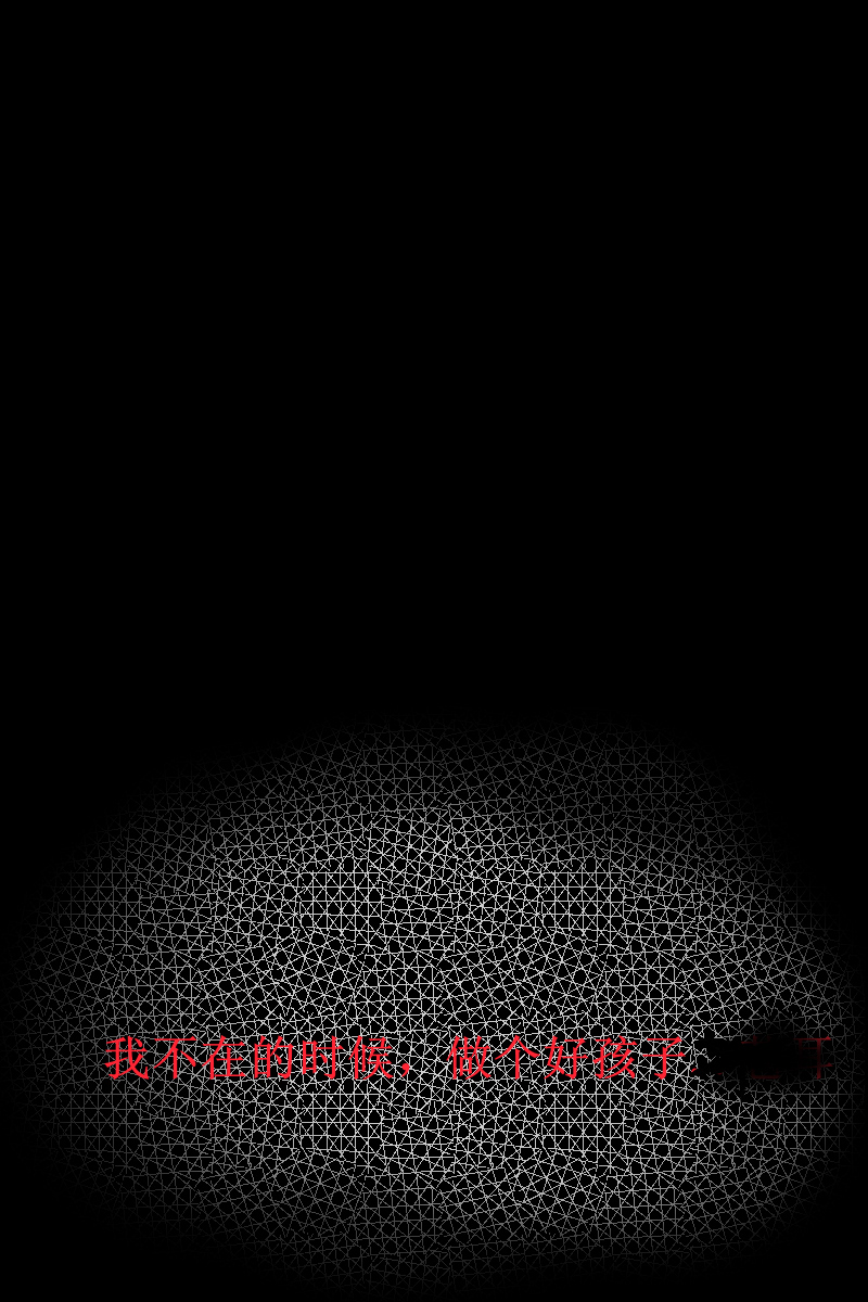 第十一话 眼熟-第12话