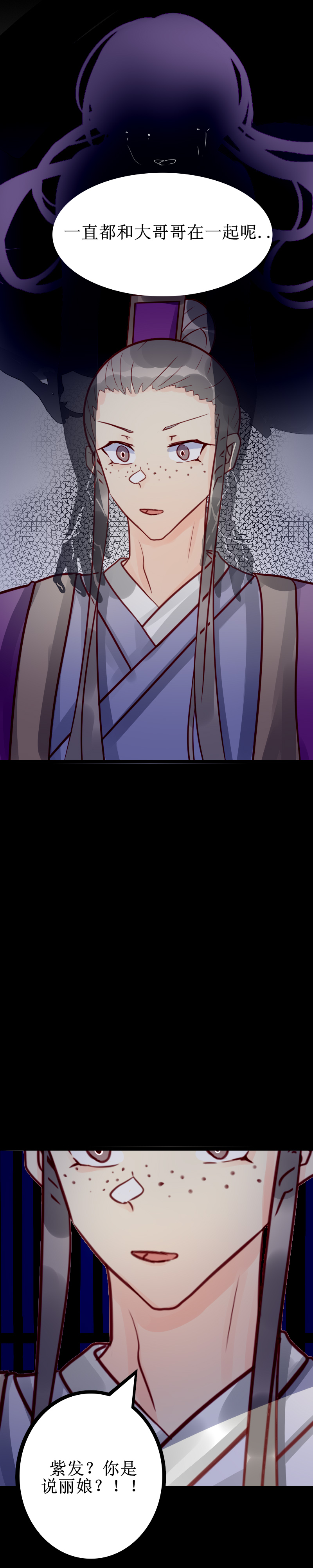 第十一话 眼熟-第12话