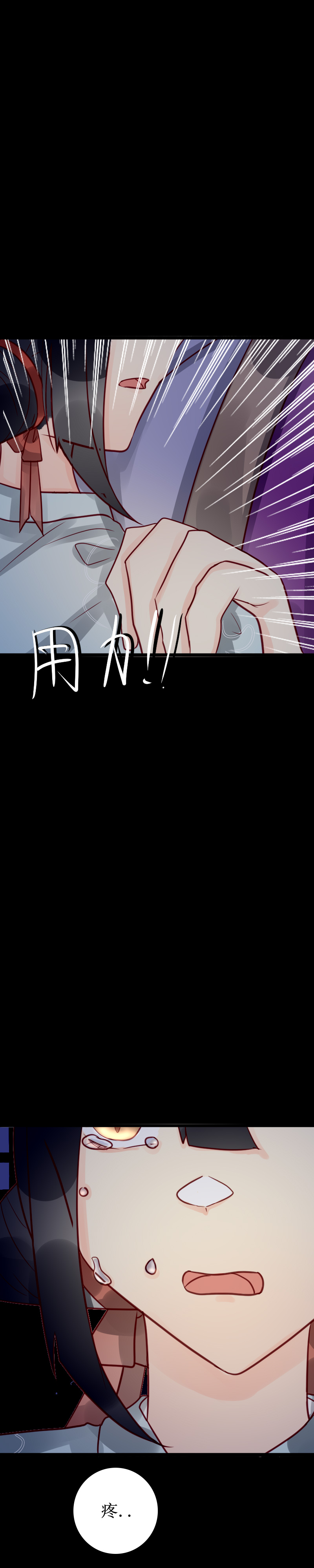 第十一话 眼熟-第12话