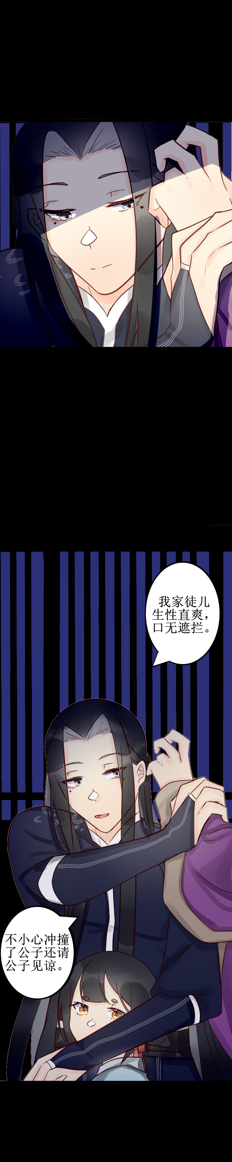 第十一话 眼熟-第12话