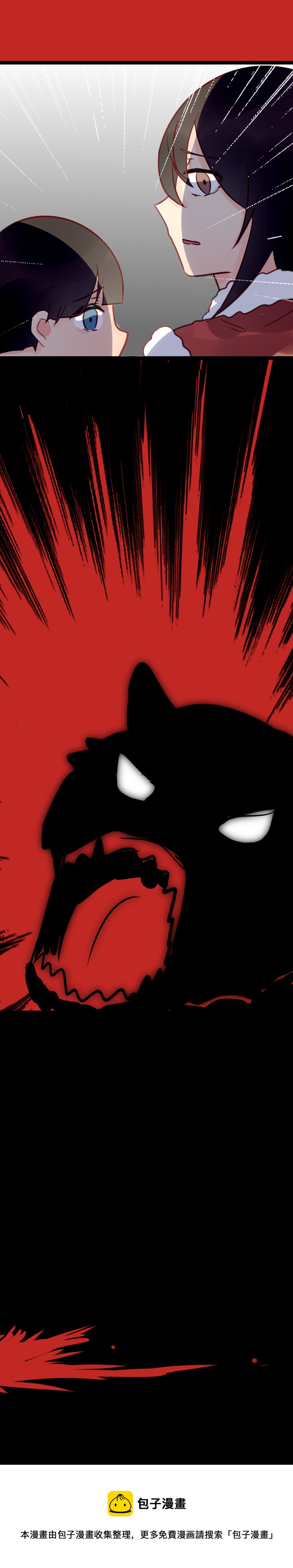 第十三话 恶-第14话