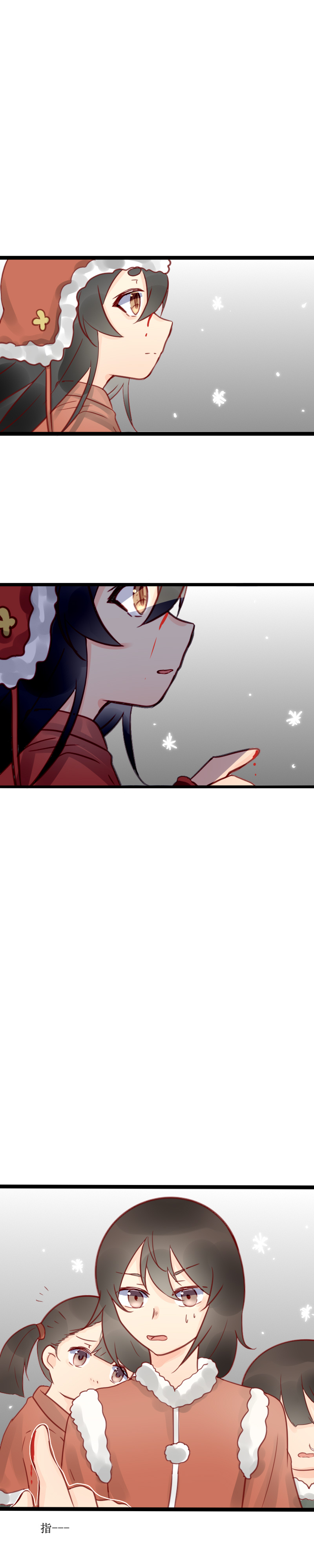 第十三话 恶-第14话